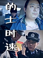 久久久午夜精品理论片