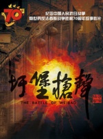 年轻职员品尝