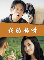 年轻职员品尝