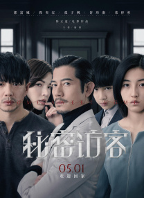 年轻职员品尝